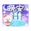自然的動物 冬季貼圖 14