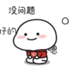 Quby乖巧宝宝JD編 9