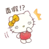 【中文】繼續寵壞你！Hello Kitty 12