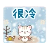 自然的動物 冬季貼圖 16
