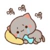 動態蜜桃貓(15) 12