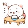 動態蜜桃貓(15) 15