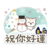 自然的動物 冬季貼圖 17
