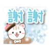 自然的動物 冬季貼圖 18