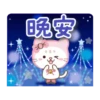 自然的動物 冬季貼圖 19