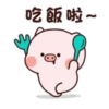 超萌豬豬兄弟的日常 15