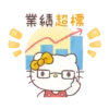 【中文】繼續寵壞你！Hello Kitty 16