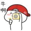 Quby乖巧宝宝JD編 14