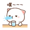動態蜜桃貓(15) 17