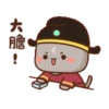 動態蜜桃貓(15) 18
