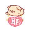 亮亮豬閃耀你的聊天室 18