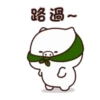 超萌豬豬兄弟的日常 21