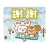 自然的動物 冬季貼圖 22