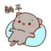 動態蜜桃貓(15) 20