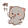 動態蜜桃貓(15) 21