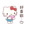 【中文】繼續寵壞你！Hello Kitty 23