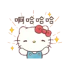 【中文】繼續寵壞你！Hello Kitty 24