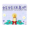 自然的動物 冬季貼圖 24