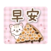 自然猫 告訴愛貼圖 7