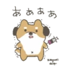 Shiba Dog 1 Movi 8