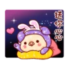 亮亮豬閃耀你的聊天室2 12