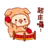 亮亮豬閃耀你的聊天室2 14