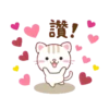 自然猫 告訴愛貼圖 12