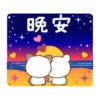 自然猫 告訴愛貼圖 15
