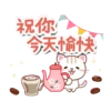 自然猫 告訴愛貼圖 17