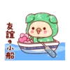 亮亮豬閃耀你的聊天室2 22