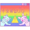 Retro Pixel World 19