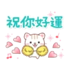 自然猫 告訴愛貼圖 24