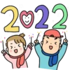 ️ Happy new year   MOV 17
