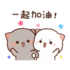 動態蜜桃貓(14) 8