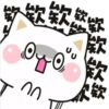 愛挑釁的貓貓 8