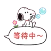 【中文】Snoopy（動態對話框） 5