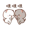 動態蜜桃貓(14) 11