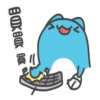 咖波與兔兔扭扭扭 9