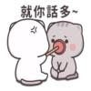 貓小醬 7 8