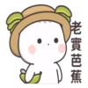 貓小醬 7 9
