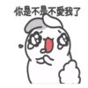咖波與兔兔扭扭扭 15
