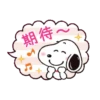 【中文】Snoopy（動態對話框） 14