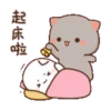 動態蜜桃貓(14) 18
