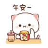 動態蜜桃貓(14) 19