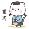 貓小醬 7 13