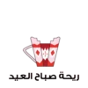 Vodafone Eid Stickers 11