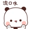 panda bear 15