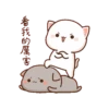 Kawaii Sticker Pack 22