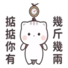 貓小醬 7 16