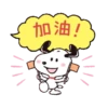 【中文】Snoopy（動態對話框） 20
